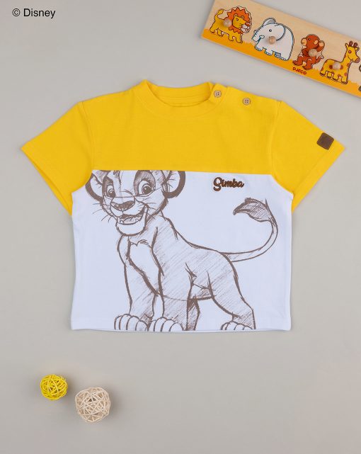 Tricou maneca scurta Samba Safari